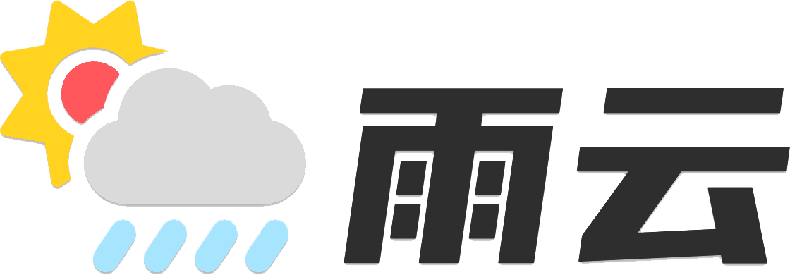 雨云科技赞助